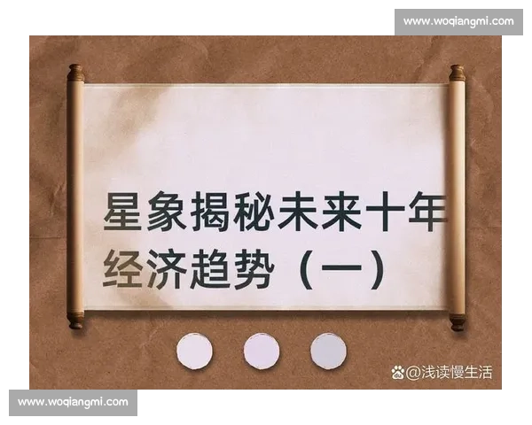 实力旗鼓相当不分伯仲的巅峰较量背后深层逻辑与未来趋势解析